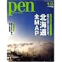 Pen (�y��) 2008�N 8/15�� [�G��]
