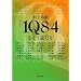����t���w1Q84�x���ǂ��ǂނ�