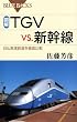 �}���ETGV vs.�V�����\���������S����O���r (�u���[�o�b�N�X)