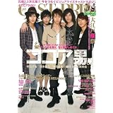 CAST-PRIX ZERO VOL.20 (�O���C�h���f�B�A���b�N48)