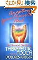 Accepting Your Power to Heal: The Personal Practice of Therapeutic Touch
