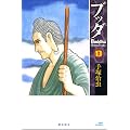 �u�b�_ 13 �V���� (Kibo comics) (�j�������@������������)