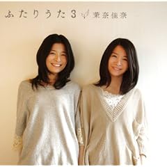 �ӂ��肤��3