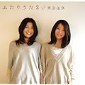 �ӂ��肤��3