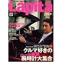 Lapita (���s�^) 2008�N 08���� [�G��]