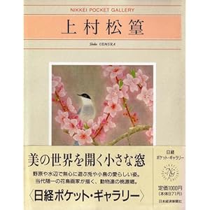 �㑺��� (���o�|�P�b�g�E�M�������[)