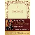 ���p���̏��� [DVD]