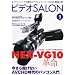 �r�f�I SALON (�T����) 2010�N 09���� [�G��]