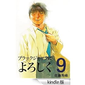 �u���b�N�W���b�N�ɂ�낵�� 9