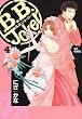 B.B.joker (4) (Jets comics)