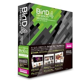 BiND for WebLiFE 4 �v���t�F�b�V���i��(�r�W�l�X�E�p�X�t��) Macintosh��