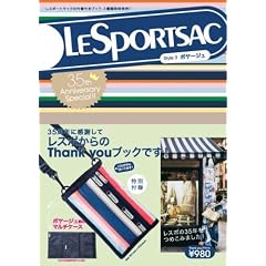 LESPORTSAC 35th Anniversary Special!! Style3 �{���[�W��