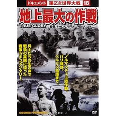 �n��ő�̍�� [DVD]