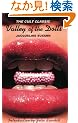 Valley of the Dolls (Virago Modern Classics)