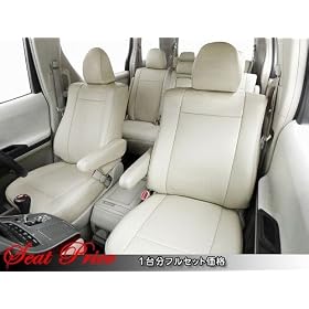 Dohm(�f�B�I�[��) �x�[�V�b�N�V�[�g�J�o�[ H43 �x�[�W�� HONDA(�z���_) �G���V�I�� RR1/RR2/RR3 VGVG-�G�A���p�b�P�[�WVG-�G�A�� HDD�i�r�p�b�P�[�WVG-�G�A�� HDD�i�r�X�y�V�����p�b�P�[�W G-�G�A��G-�G�A�� HDD�i�r�p�b�P�[�WG-�G�A�� HDD�i�r�X�y�V�����p�b�P�[�W�v���X�e�[�W�n(H19/1~) SS-HDD�i�r�X�y�V�����p�b�P�[�W SGSG-HDD�i�r�p�b�P�[�WSG-HDD�i�r�X�y�V�����p�b�P�[�W H18/12~ �^�]�Ȏ蓮�V�[�g��2��ڃL���v�e���V�[�g�ԗp3��ڃZ���^�[�w�b�h���X�g���ԗp �A�[�����X�g�������{���g���������H���K�v