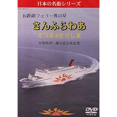 �������t�F���[�E�̐� ����ӂ�킠 ���܁����肵�܁i����`-�������u�z�u�`�j [DVD]