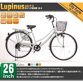 �y�P�O�O�������ԁI�zLupinus���s�i�X�u�����h���]�ԃV�}�m�O��6�i�M�A26�C���`�_�C�i�����C�g�y����
