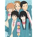 �N�ɓ͂� Vol.8 [DVD]