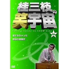 �j�O�}�̏ΉF����06�� [DVD]