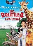 �h�N�^�[�E�h���g��4 [DVD]