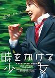���������鏭�� �ʏ�� [Blu-ray]