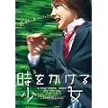 ���������鏭�� �ʏ�� [Blu-ray]