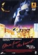�����E�t�����E�U�E�n�[�g [DVD]