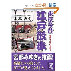 �������̍]�ˎU�� (���o�̕���)