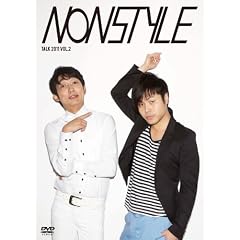 NON STYLE TALK 2011 Vol.2 [DVD]
