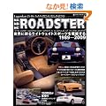 MAZDA/EUNOS NA�ENB�ENC ROADSTER�\���E�Ɍւ郉�C�g�E�F�C�g�X�|�[�c�����\���� (���W�F���_���[�E�W�F�C�Y 4) (NEKO MOOK 1421 ���W�F���_���[�E�W�F�C�Y 4)