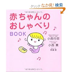 �Ԃ����̂�����ׂ�BOOK