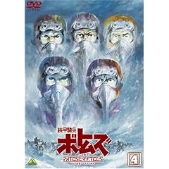 ���b�R���{�g���Y �y�[���[���E�t�@�C���Y 4 [DVD]