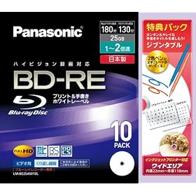 Panasonic �u���[���C�f�B�X�N �����^10P �C���N�W�F�b�g25GB 10���p�b�N LM-BE25AW10L