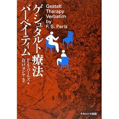 �Q�V���^���g�Ö@�o�[�x�C�e�B��