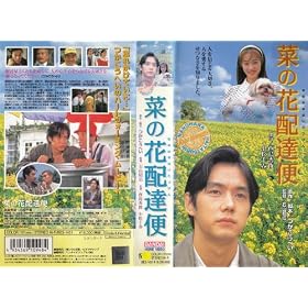 �؂̉Ԕz�B�� [VHS]