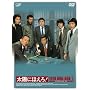���z�ɂق���!  1978  DVD-BOXI