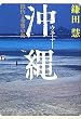 ����(�E�`�i�[)�\��R�Ɗ�]�̓�