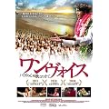 �������H�C�X ~�n���C�̐S���̂ɂ̂���~ [DVD]