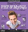 Head First PHP & MySQL �\���Ƃ��炾�Ŋo����Web�A�v���P�[�V�����J���̊�{