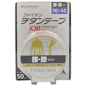 �t�@�C�e��(phiten) �`�^���e�[�vX30 �L�k�^�C�v 5cmX4.5�� 0110PU711029