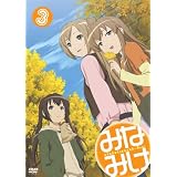�݂Ȃ݂� 3 (���Ԍ����) [DVD]�������ނɂ��