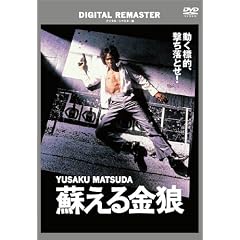 �h������T �f�W�^���E���}�X�^�[�� [DVD]