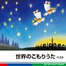 ���E�̂����肤���@�x�X�g