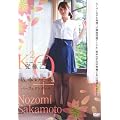 ���ɉ��� ��{�̂��� �p�[�t�F�N�g�K�[�� [DVD]