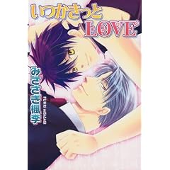 ����������LOVE (Daria�R�~�b�N�X)
