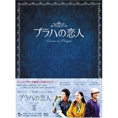 �v���n�̗��l DVD BOX II