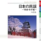 ���{�̖��w~�X�E����~�@�x�X�g