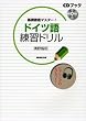 ��b�O��}�X�^�[!�h�C�c����K�h���� (CD�u�b�N)