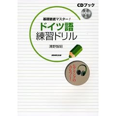 ��b�O��}�X�^�[!�h�C�c����K�h���� (CD�u�b�N)