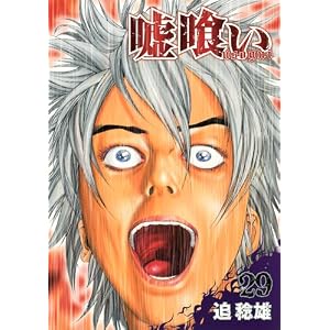 詳細ページへ